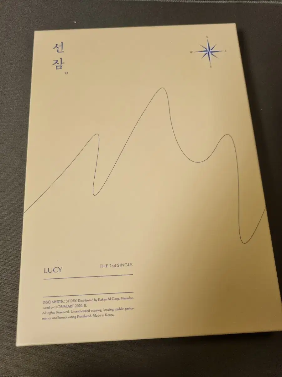 루시 선잠 | 브랜드 중고거래 플랫폼, 번개장터